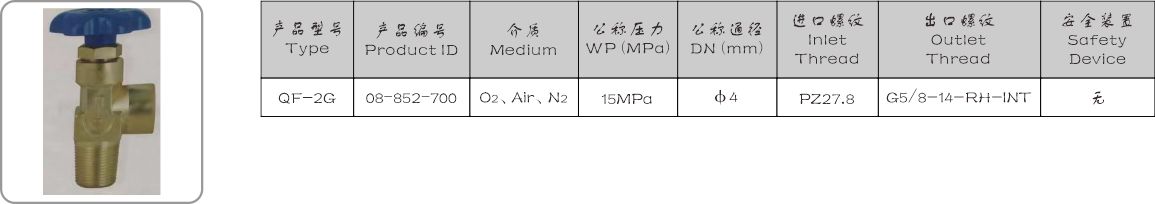 QD-2G ʽƿ